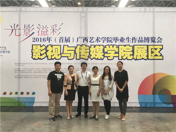 影视与传媒学院在学校首届艺博会上展示不同学科交叉融合的办学特色