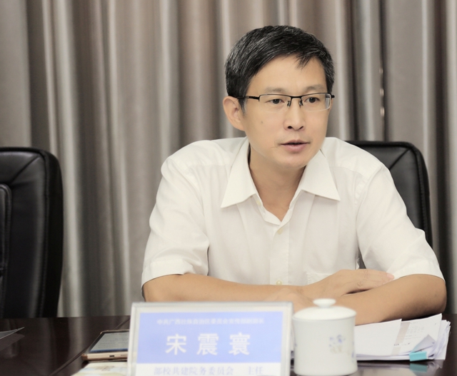 自治区党委宣传部副部长宋震寰作工作指示