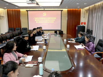 影视与传媒学院党委领导班子召…