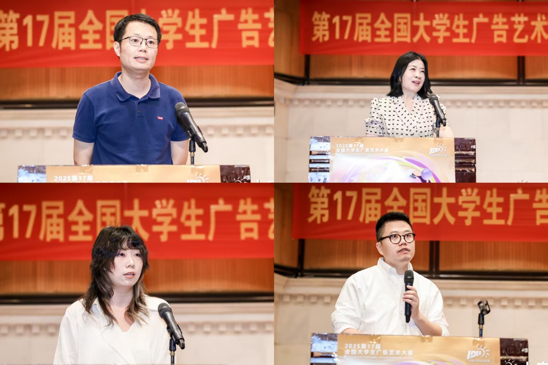 命题企业代表及嘉宾分享.jpg