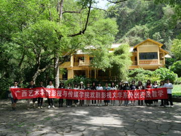 戏文学子踏歌寻迹 笔墨浸染龙…