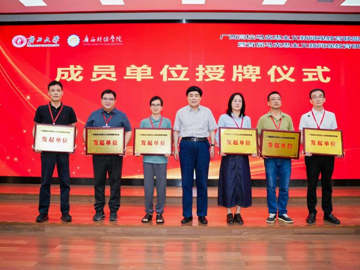 影视与传媒学院成为广西马克思…