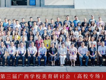 影视与传媒学院黄焱冰副教授应…