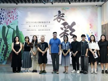 影视与传媒学院人物形象设计方…