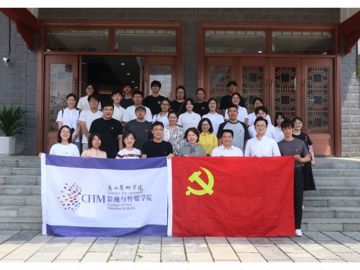 影视与传媒学院党委赴罗城开展…