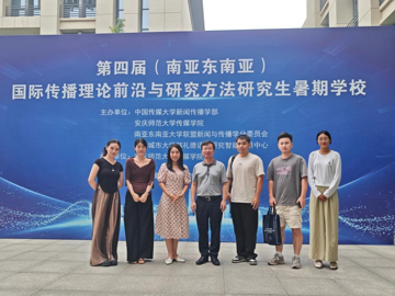 影视与传媒学院师生赴安庆参加…