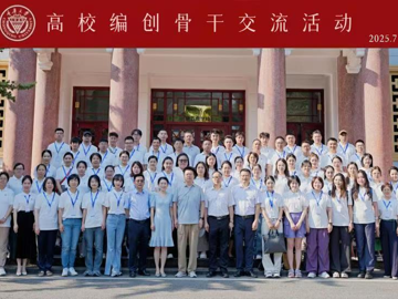 影视与传媒学院邬伟老师赴重庆…