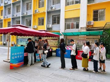 影视与传媒学院2025-2026学年…