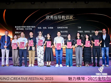 我院师生在第三十四届时报金犊…