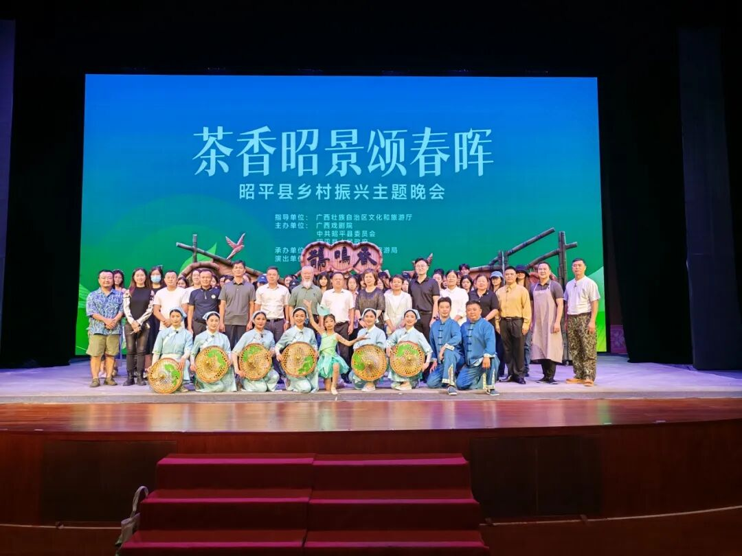 文艺之光助力乡村振兴——我院教师陈玥伊执导原创小品小戏在昭平县乡村振兴主题晚会上演_学院动态_新闻中心_广西艺术学院影视与传媒学院