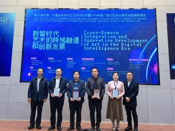 喜报！我院教师焦仕刚喜获“20…