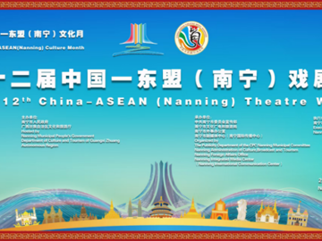 影视与传媒学院师生原创剧目受…