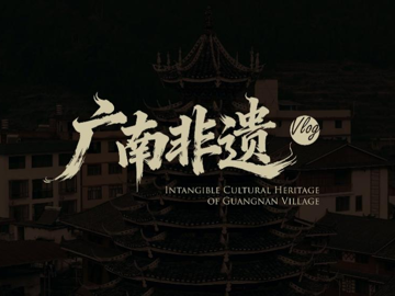 喜报！我院教师梁新建原创作品…