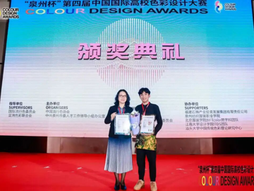 喜报！我院印尼籍研究生斐优术…