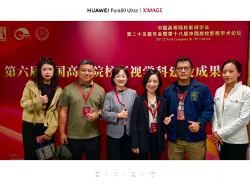 喜报！我院师生在中国高等院校…