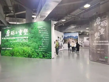 我院教师邓丽雯作品在北京国际…