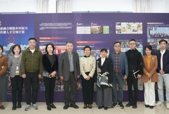 喜报：我院参与的广西农文旅融合赋能乡村振兴品牌创…