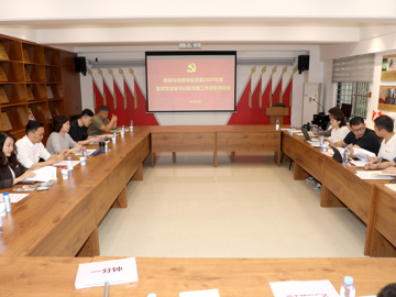 【影传党建】影视与传媒学院党…