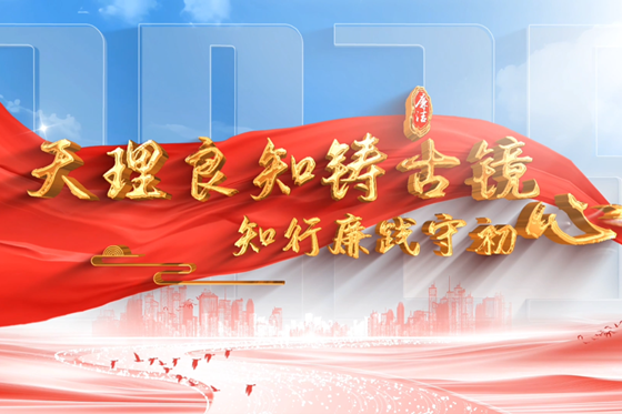 喜报！我院廉洁教育实践课优秀作品在第十届全国高校…