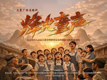 专业力量赓续红色血脉——我院…