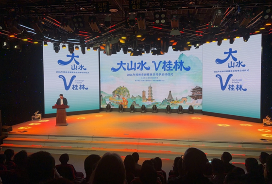 探寻红军长征的历史足迹 推动新大众文艺为文旅赋能…