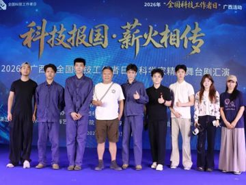 我院师生参与2026年广西“全国…