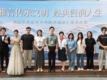 我院师生赴贵港市深度参与2026…