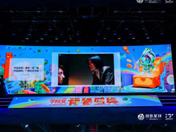 喜报！新闻传播学类专业学子在…