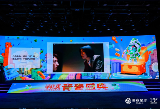 喜报！新闻传播学类专业学子在中国大学生广告节学院…