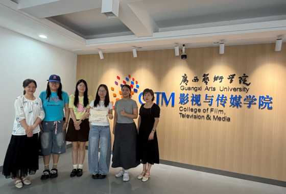 喜报：广艺影传学子在第十一届中国数据新闻大赛广西…