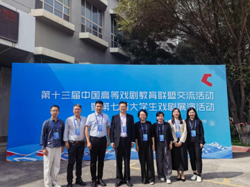 我校党委书记刘伯贤率队参加第…